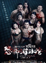 女警巡逻日记